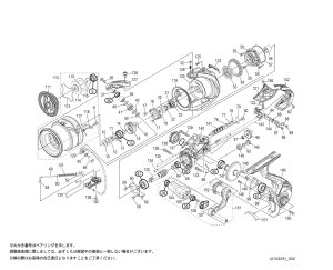 画像1: 【シマノ純正お取り寄せパーツ：納期1ヶ月】21コンプレックスXR 2500 F6　商品コード：043474