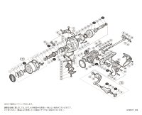 【シマノ純正お取り寄せパーツ：納期1ヶ月】17コンプレックスCI4+ C2500SF4HG 　商品コード：037084