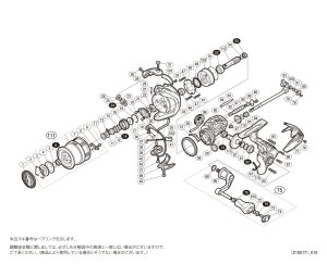 画像1: 【シマノ純正お取り寄せパーツ：納期1ヶ月】17コンプレックスCI4+ C2500SF4HG 　商品コード：037084