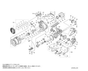 画像1: 【シマノ純正お取り寄せパーツ：納期1ヶ月】21ナスキー C3000HG　商品コード：043214