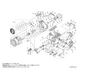 画像1: 【シマノ純正お取り寄せパーツ：納期1ヶ月】21ナスキー 4000XG　商品コード：043238