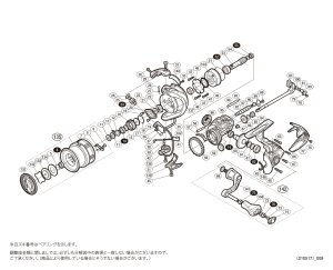 画像1: 【シマノ純正お取り寄せパーツ：納期1ヶ月】17コンプレックスCI4+ 2500S F6　商品コード：037091