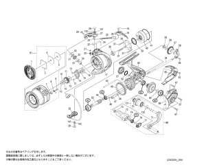 画像1: 【シマノ純正お取り寄せパーツ：納期1ヶ月】21ナスキー 2500SHG　商品コード：043177