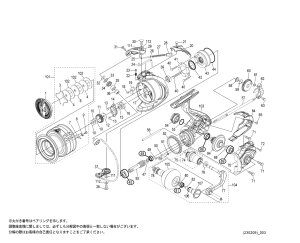 画像1: 【シマノ純正お取り寄せパーツ：納期1ヶ月】21ナスキー C5000XG　商品コード：043245