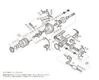 【シマノ純正お取り寄せパーツ：納期1ヶ月】16ナスキー 1000　商品コード：035677