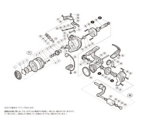 画像1: 【シマノ純正お取り寄せパーツ：納期1ヶ月】17サハラ C2000S　商品コード：036247