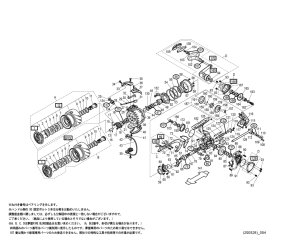 画像1: 【シマノ純正お取り寄せパーツ：納期1ヶ月】19BB-X テクニウム ファイアブラッド C3000DXGSR　商品コード：041104