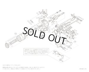 画像1: 【シマノ純正お取り寄せパーツ：納期1ヶ月】15ストラディック 4000HGM　商品コード：034168