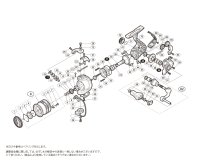 【シマノ純正お取り寄せパーツ：納期1ヶ月】18ソアレBB 500S　商品コード：039361