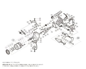 画像1: 【シマノ純正お取り寄せパーツ：納期1ヶ月】18ソアレBB 500S　商品コード：039361