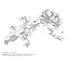 画像1: 【シマノ純正お取り寄せパーツ：納期1ヶ月】18ナスキー 500　商品コード：038159