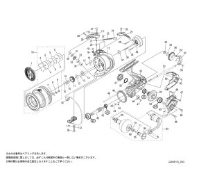 画像1: 【シマノ純正お取り寄せパーツ：納期1ヶ月】22サハラ C5000XG　商品コード：044600