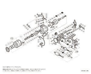 画像1: 【シマノ純正お取り寄せパーツ：納期1ヶ月】15ストラディック C2000HGS　商品コード：034090