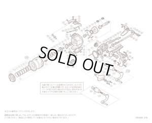 画像1: 【シマノ純正お取り寄せパーツ:納期1ヶ月】15ストラディック 4000XGM 商品コード:034175