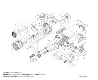 【シマノ純正お取り寄せパーツ：納期1ヶ月】22サハラ C2000SHG　商品コード：044525