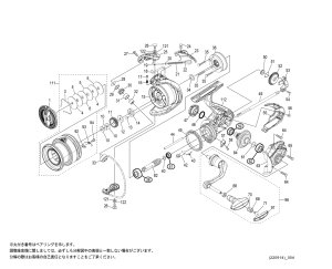 画像1: 【シマノ純正お取り寄せパーツ：納期1ヶ月】22サハラ C3000HG　商品コード：044570