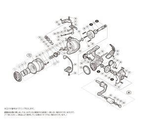 画像1: 【シマノ純正お取り寄せパーツ：納期1ヶ月】17サハラ 2500HGS　商品コード：036278