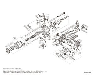 画像1: 【シマノ純正お取り寄せパーツ：納期1ヶ月】15ストラディック 1000S　商品コード：034083