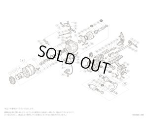 画像1: 【シマノ純正お取り寄せパーツ:納期1ヶ月】15ストラディック 1000S 商品コード:034083