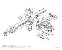 【シマノ純正お取り寄せパーツ：納期1ヶ月】15ストラディック 2500HGS　商品コード：034113