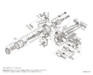 画像1: 【シマノ純正お取り寄せパーツ：納期1ヶ月】15ストラディック 2500HGS　商品コード：034113