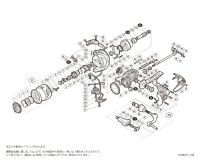 【シマノ純正お取り寄せパーツ：納期1ヶ月】16ストラディックCI4+ C2500S　商品コード：037756