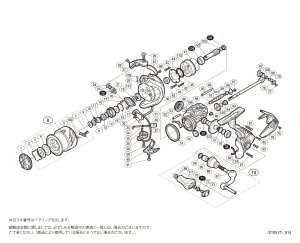 画像1: 【シマノ純正お取り寄せパーツ：納期1ヶ月】16ストラディックCI4+ C2500S　商品コード：037756