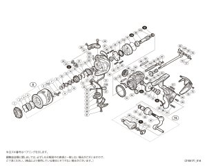 画像1: 【シマノ純正お取り寄せパーツ：納期1ヶ月】16ストラディックCI4+ C2500HGS　商品コード：034892