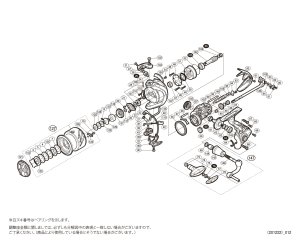 画像1: 【シマノ純正お取り寄せパーツ：納期1ヶ月】16ストラディックCI4+ 4000XGM　商品コード：034953