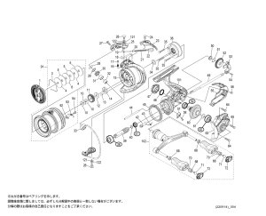 画像1: 【シマノ純正お取り寄せパーツ：納期1ヶ月】22サハラ C3000DH　商品コード：044563