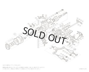 画像1: 【シマノ純正お取り寄せパーツ：納期1ヶ月】16ストラディックCI4+ 2500HGSDH　商品コード：037763