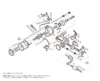 【シマノ純正お取り寄せパーツ：納期1ヶ月】16ナスキー 2500HGS　商品コード：035714