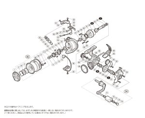 画像1: 【シマノ純正お取り寄せパーツ：納期1ヶ月】16ナスキー 2500HGS　商品コード：035714