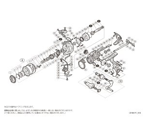 画像1: 【シマノ純正お取り寄せパーツ：納期1ヶ月】16ストラディックCI4+ C2000S　商品コード：034878