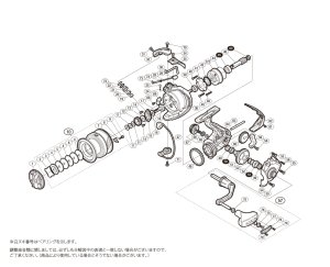 画像1: 【シマノ純正お取り寄せパーツ：納期1ヶ月】16ナスキー 4000　商品コード：035752