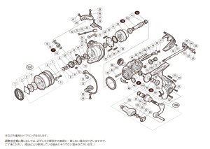 画像1: 【シマノ純正お取り寄せパーツ：納期1ヶ月】18ソアレBB C2000SS HG　商品コード：039385