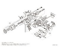 【シマノ純正お取り寄せパーツ：納期1ヶ月】16ストラディックCI4+ 2500S　商品コード：034908