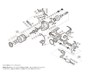 画像1: 【シマノ純正お取り寄せパーツ：納期1ヶ月】16ナスキー C2000S　商品コード：035684