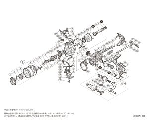 画像1: 【シマノ純正お取り寄せパーツ：納期1ヶ月】16ストラディックCI4+ C2000HGS　商品コード：034885