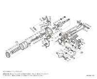 【シマノ純正お取り寄せパーツ：納期1ヶ月】15ストラディック 3000XGM　商品コード：034144