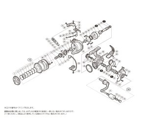 画像1: 【シマノ純正お取り寄せパーツ：納期1ヶ月】16ナスキー 2500　商品コード：035707