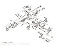 【シマノ純正お取り寄せパーツ：納期1ヶ月】16ナスキー C2000HGS　商品コード：035691