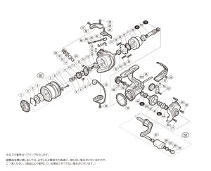 画像1: 【シマノ純正お取り寄せパーツ：納期1ヶ月】16ナスキー C2000HGS　商品コード：035691