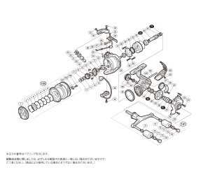 画像1: 【シマノ純正お取り寄せパーツ：納期1ヶ月】16ナスキー C3000DH　商品コード：036346