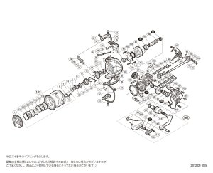 画像1: 【シマノ純正お取り寄せパーツ：納期1ヶ月】15ストラディック C3000HGM　商品コード：037787