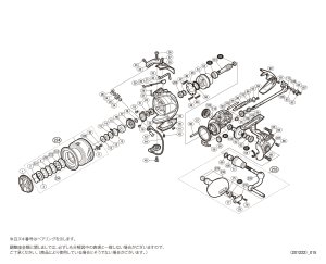 画像1: 【シマノ純正お取り寄せパーツ：納期1ヶ月】15ストラディック C5000XG　商品コード：037794