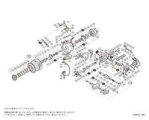 画像1: 【シマノ純正お取り寄せパーツ：納期1ヶ月】18BB-X レマーレ 8000D　商品コード：039415