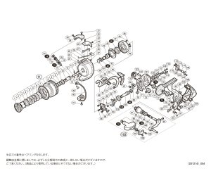 画像1: 【シマノ純正お取り寄せパーツ：納期1ヶ月】12BB-X レマーレ P5000DHG　商品コード：031365