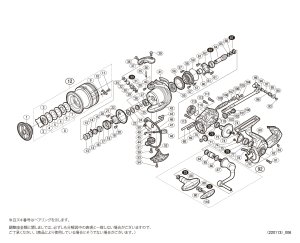 画像1: 【シマノ純正お取り寄せパーツ：納期1ヶ月】20ヴァンフォード 3000MHG　商品コード：042101