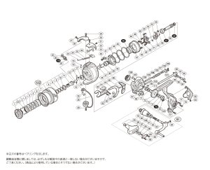 画像1: 【シマノ純正お取り寄せパーツ：納期1ヶ月】16BB-X ラリッサ 2500DXG　商品コード：036070